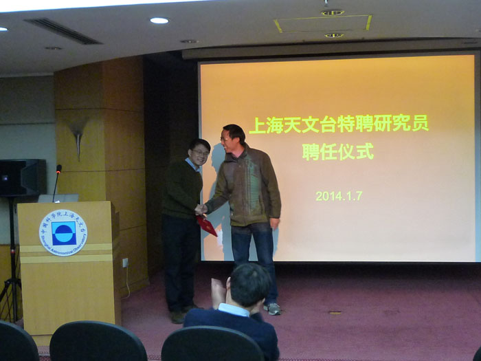 上海天文台聘任康奈尔大学赖东教授为特聘研究