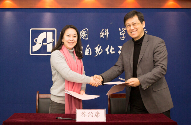 沈阳自动化所与沈阳建筑大学签署共建研究生实