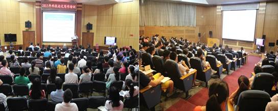植物所举办2015年科技论文写作培训班