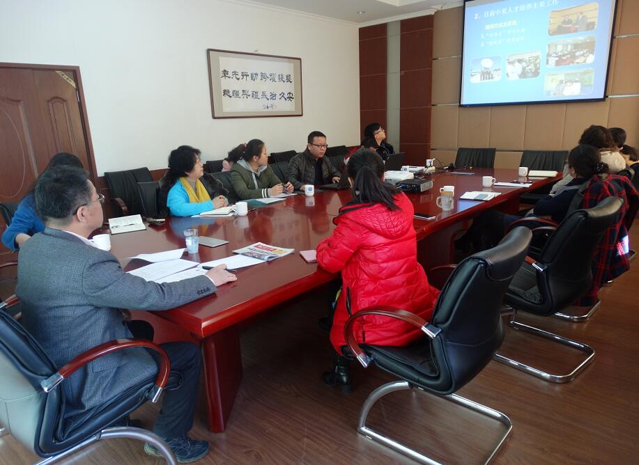 新疆分院召开国家级专业技术人员继续教育基地