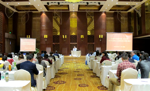 成都分院举办2016年度财会人员继续教育培训