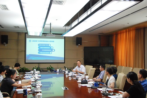 心理所举办标准化绩效管理专题培训会