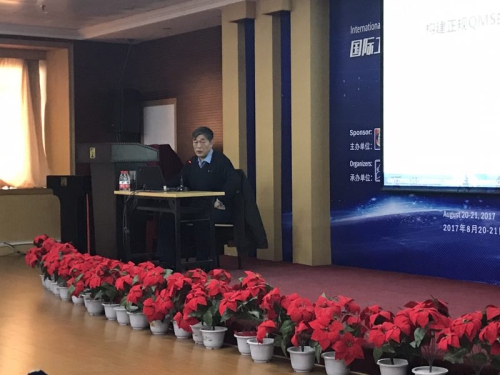 沈阳自动化所开展GJB9001C-2017标准宣贯和