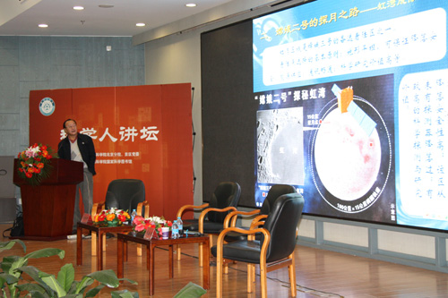 中国探月工程总体部主任刘晓群讲解嫦娥二号