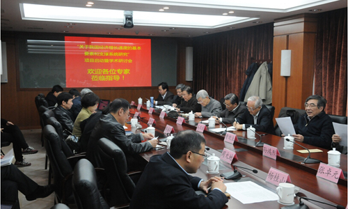 中科院学部咨询项目我国经济增长速度的基本