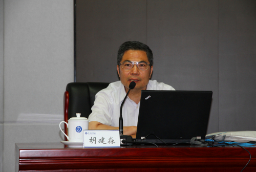 中科院举行《宪法》专题讲座