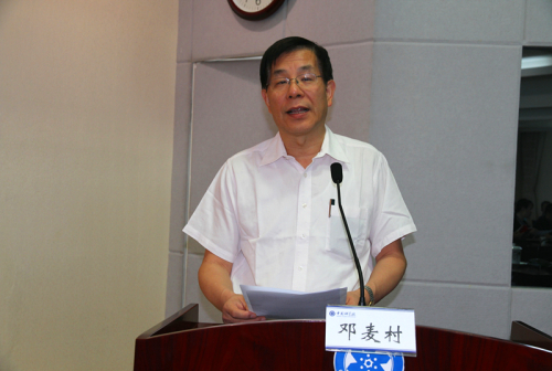 中科院举行《宪法》专题讲座