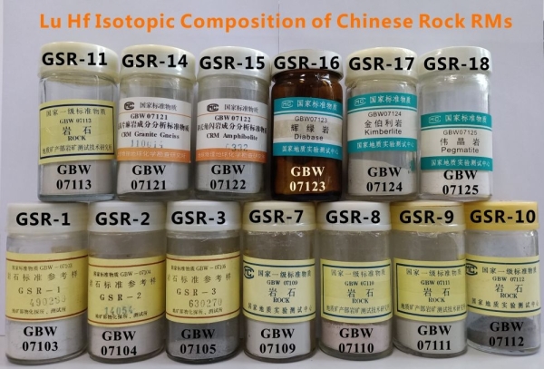 地质地球所揭示中国GSR岩石标准物质Lu、Hf含量及Hf同位素组成