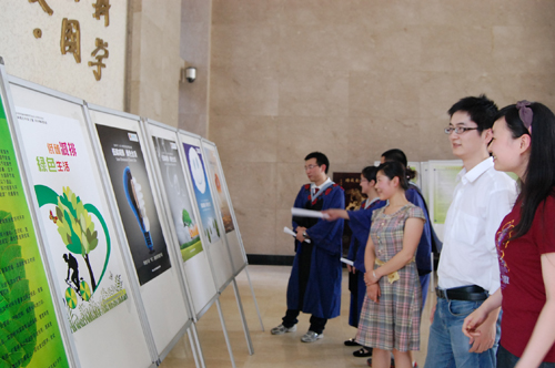 山地所开展节能减排系列活动