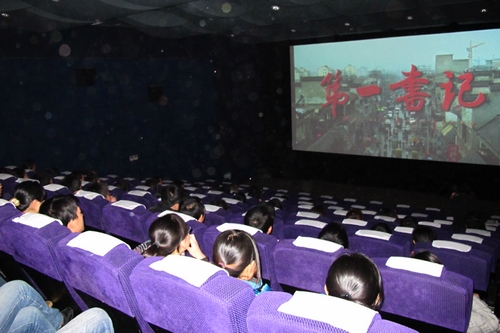 苏州纳米所组织党员观看电影《第一书记》