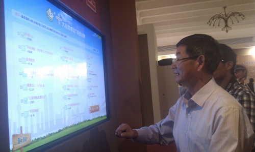 上海硅酸盐所组织党员参观城市新印象大型主