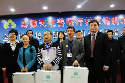 中科院深圳先进院捐20套全科医生工作站