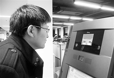 【经济日报】模式识别,行走在电脑与人脑之间