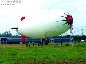 我国自行研制的氦气载人飞艇首获准飞证(图