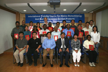 2006海洋生物技术与海洋生物制品国际培训班