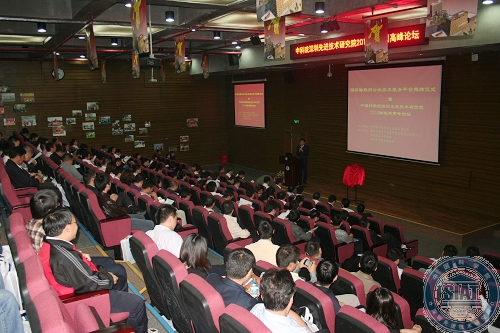 深圳物联网公共技术服务平台揭牌