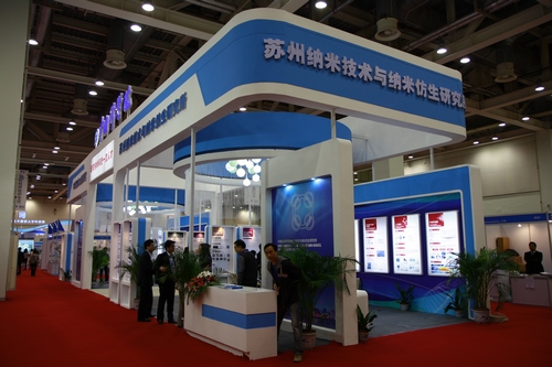 苏州纳米所参加2011中国国际纳米技术产业发
