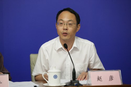 赵彦主持发布会