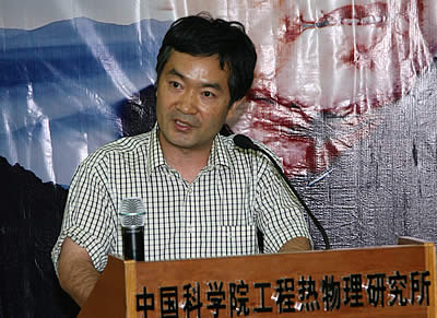 吴仲华院士诞辰90周年纪念活动在京举行