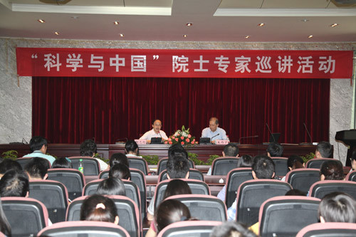 科学与中国院士专家巡讲团走进贵州