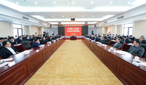 中科院与江苏省举行科技合作座谈会