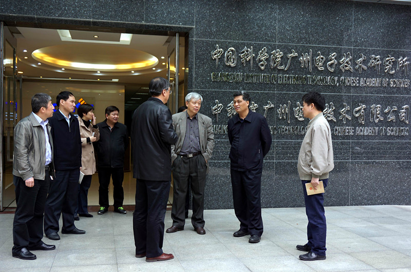 广东省委副书记马兴瑞调研广州分院