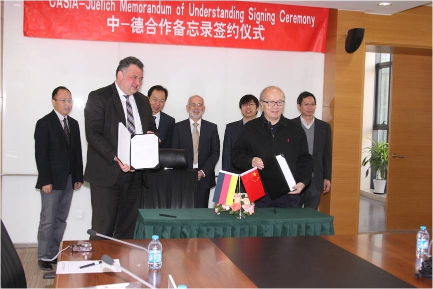 自动化所与德国Juelich研究中心签署合作备忘录