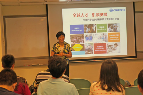 宁波材料所赴新加坡招聘英才并进行学术交流