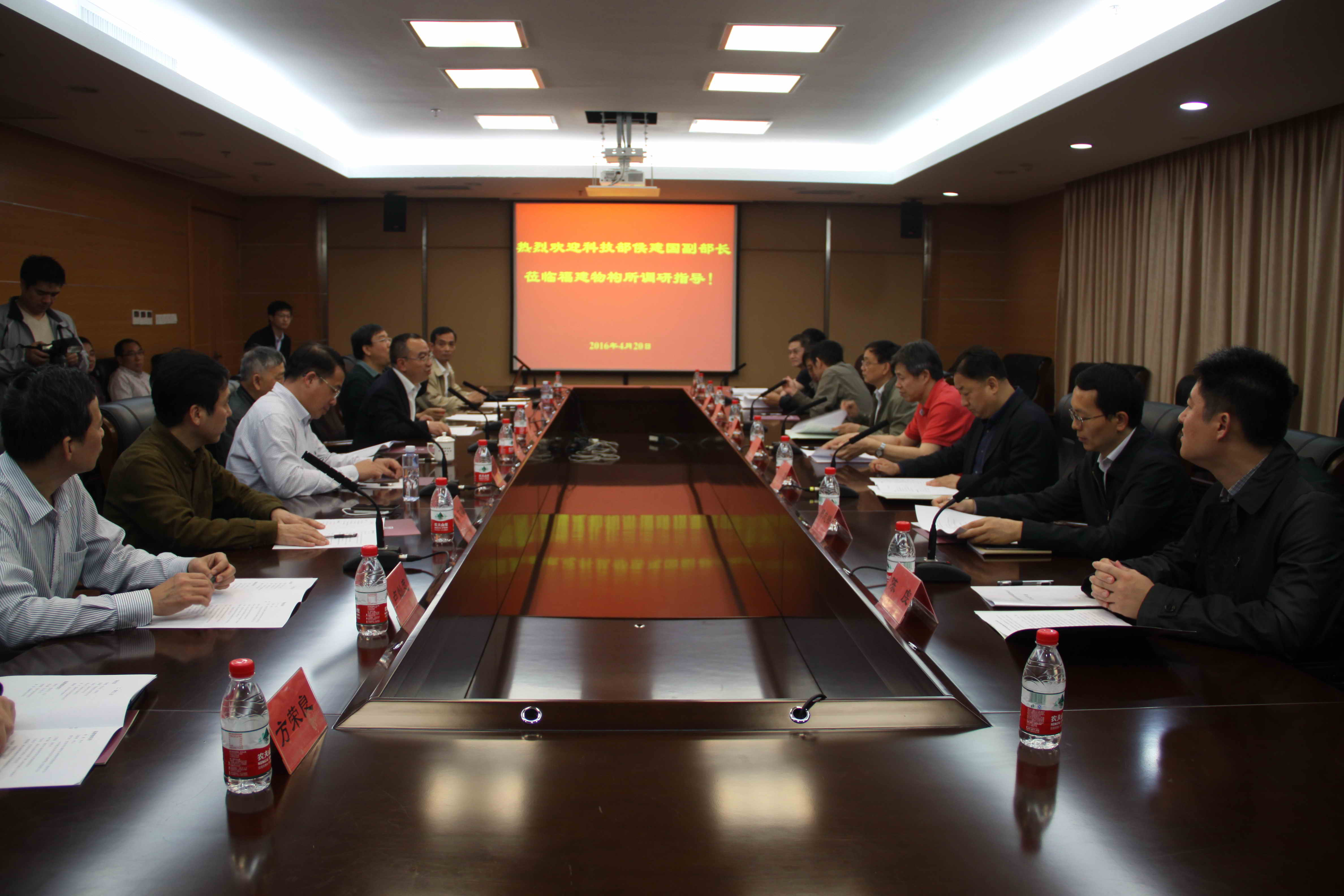 科技部副部长侯建国调研福建物构所