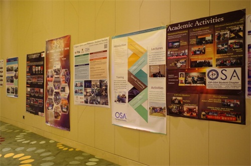 美国光学学会国际学生圈会议在西安举办