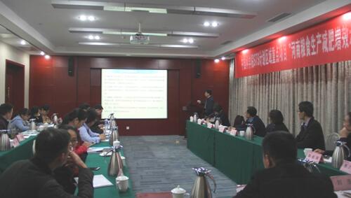 河南粮食生产减肥增效示范项目2018年度工作