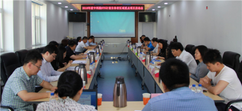 2018年中科院科技服务网络计划吉林省区域重