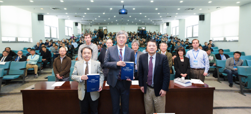 环形正负电子对撞机《概念设计报告》正式发布