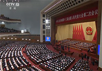 【新闻直播间】十三届全国人大二次会议在京开幕