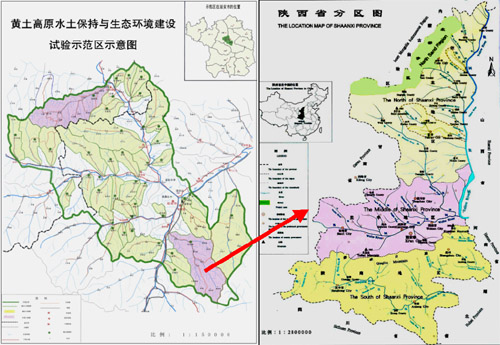 陕北水土保持生态建设示范区示意图