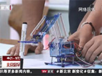 【北京卫视】公众科学日 中科院邀您“走近科学”