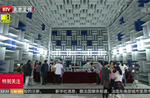 【北京卫视】走进中科院声学所：看看全中国最早的半消声实验室
