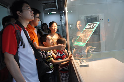 铜铟镓硒薄膜太阳能电池图片下载 碲化镉薄膜