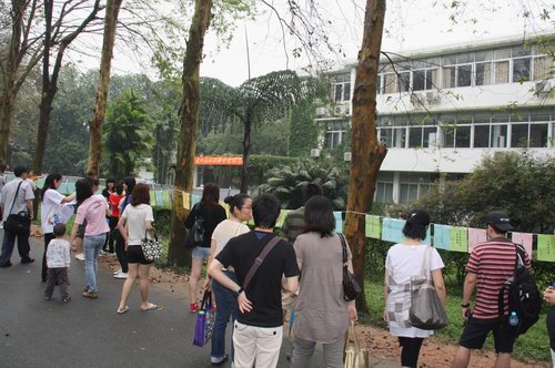 华南植物园公众科普日植物谜语竞猜活动