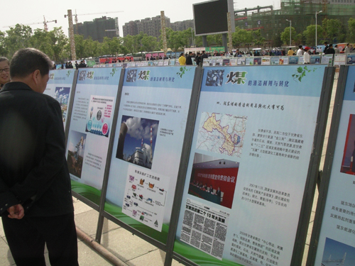 兰州分院2011甘肃省科技活动周展板--中国科学