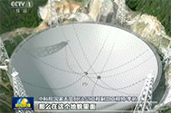 【新闻联播】我国500米口径球面射电望远镜竣工 进入调试试观测阶段