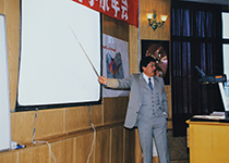 南仁东参加1999FAST学术年会
