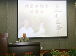 2011年5月23日师昌绪院士应邀作《材料、材料科学与技术在中国》主题报告2.jpg