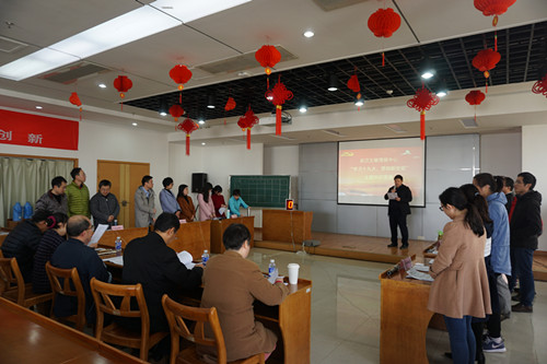 武汉文献情报中心举办学习党的十九大精神主题