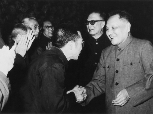 中国科学院60周年院庆