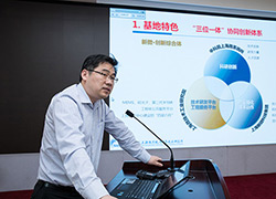 上海微系统所介绍情况