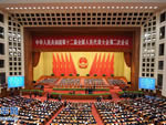 3月13日，第十二届全国人民代表大会第二次会议在北京人民大会堂举行闭幕会。 新华社记者张铎摄.jpg