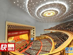 3月5日，第十二届全国人民代表大会第三次会议在北京人民大会堂开幕。 新华社记者杨宗友摄.jpg