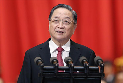 俞正声作工作报告