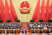 十二届全国人大五次会议在北京开幕